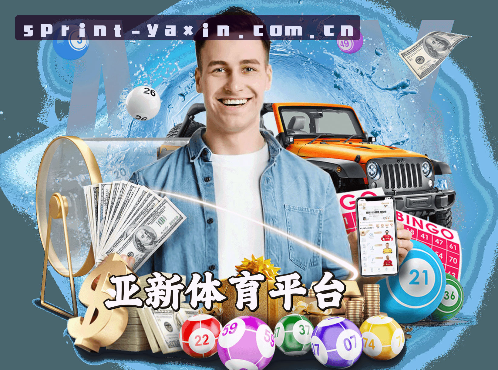 关于我们