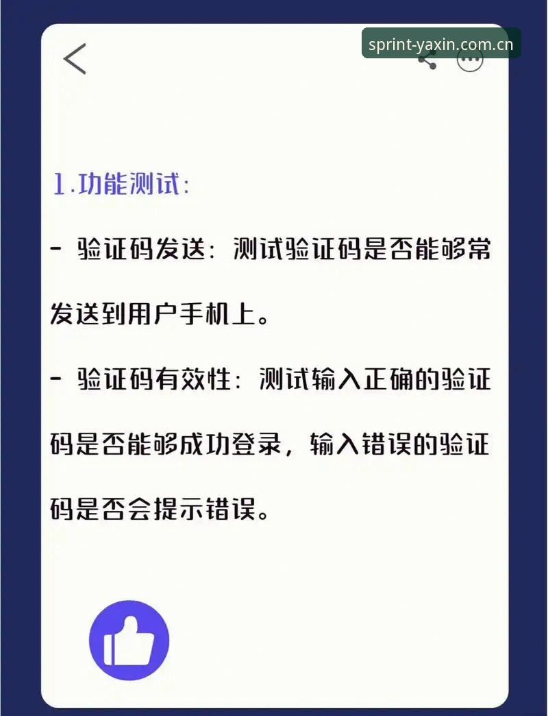 老用户手把手教你亚新YX登录使用技巧，这些细节90%的人不知道
